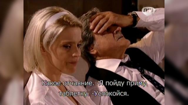 47 серия, 1 сезона, сериала Избранный (2011)