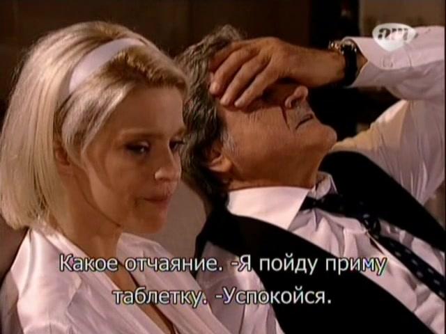 Сериал Избранный (2011) 1 сезон 47 эпизод