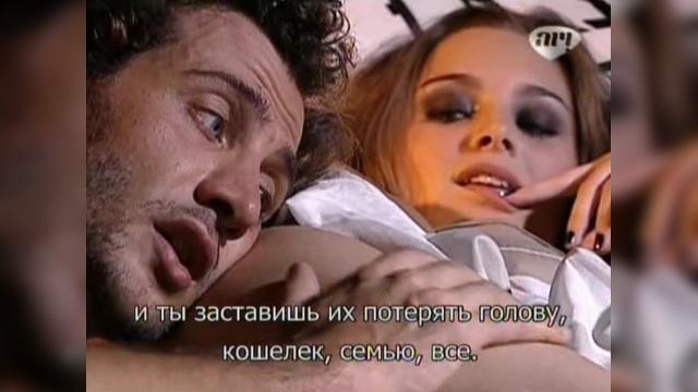 11 серия, 1 сезона, сериала Избранный (2011)