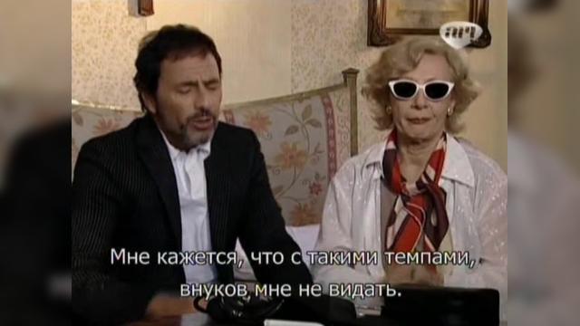 32 серия, 1 сезона, сериала Избранный (2011)