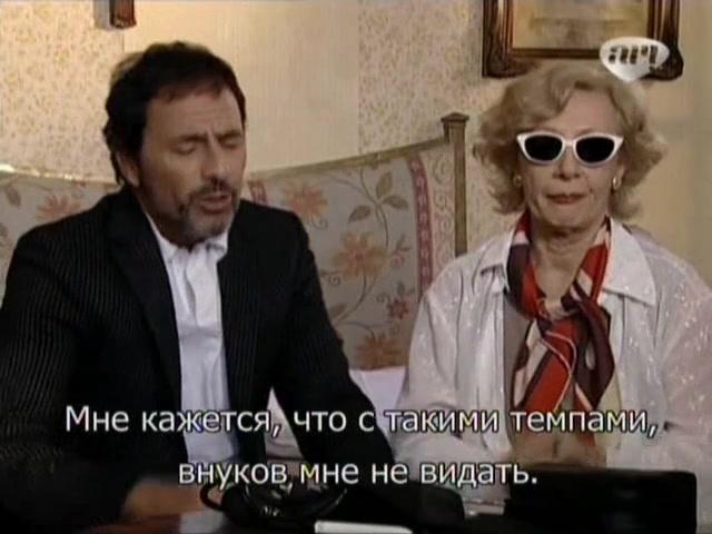 Сериал Избранный (2011) 1 сезон 32 эпизод