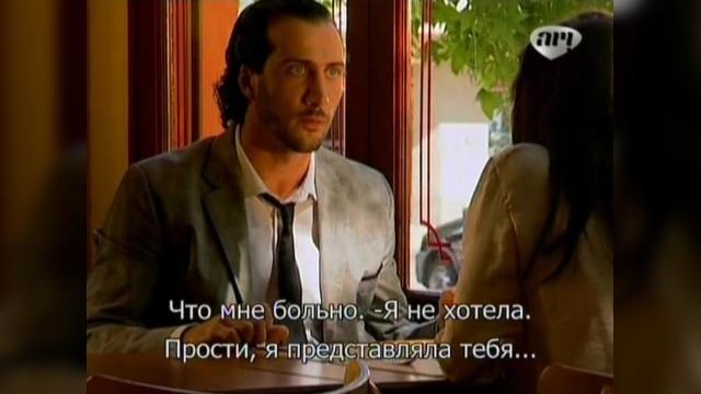  - 42 серия, 1 сезона, сериала Избранный (2011)