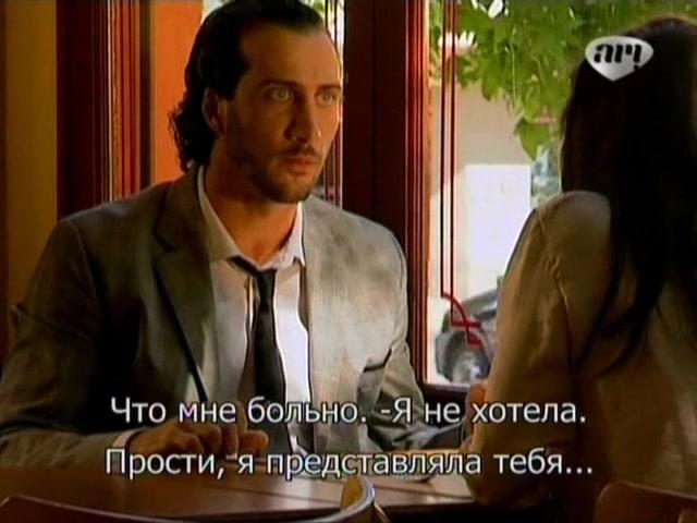 Сериал Избранный (2011) 1 сезон 42 эпизод