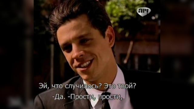 28 серия, 1 сезона, сериала Избранный (2011)