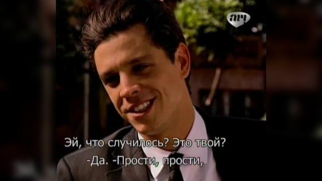  - 28 серия, 1 сезона, сериала Избранный (2011)