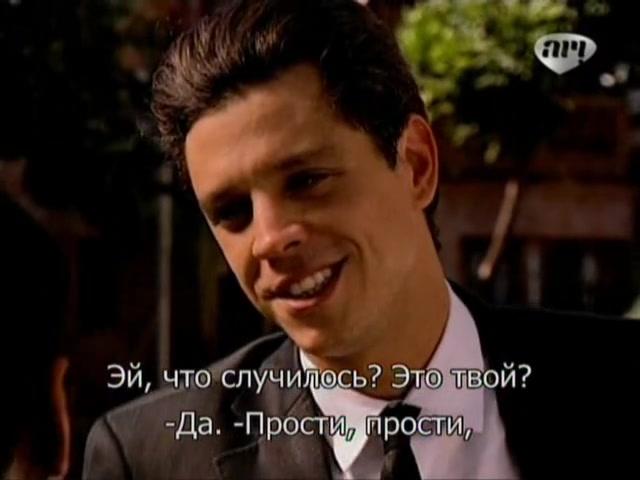 Сериал Избранный (2011) 1 сезон 28 эпизод