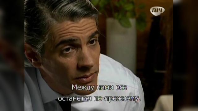 37 серия, 1 сезона, сериала Избранный (2011)