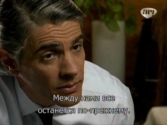 Сериал Избранный (2011) 1 сезон 37 эпизод