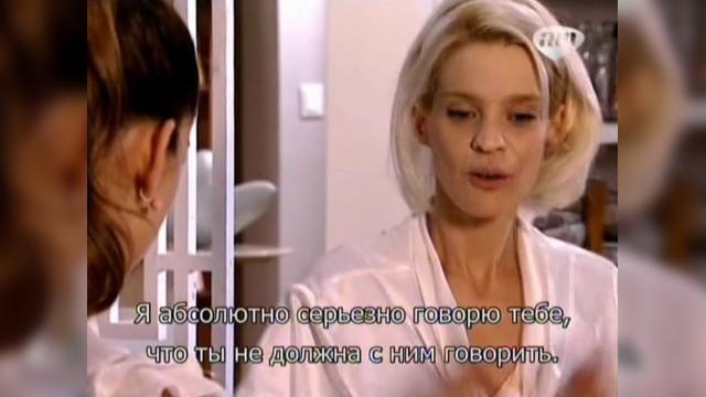46 серия, 1 сезона, сериала Избранный (2011)