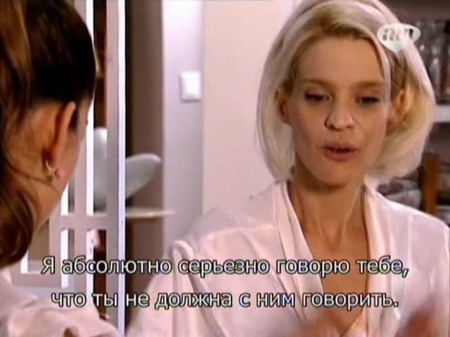Сериал Избранный (2011) 1 сезон 46 эпизод
