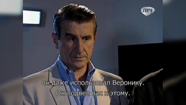 49 серия, 1 сезона, сериала Избранный (2011)