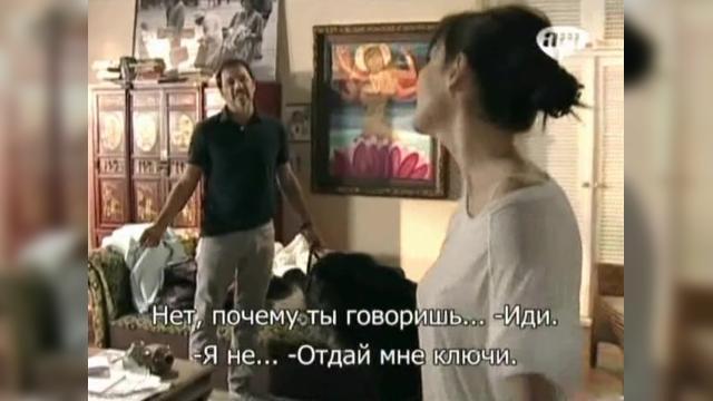 1 серия, 1 сезона, сериала Избранный (2011)
