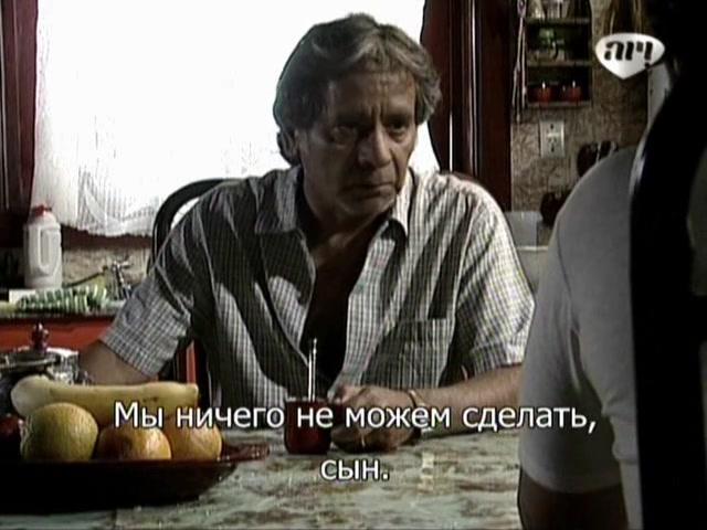Сериал Избранный (2011) 1 сезон 6 эпизод