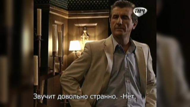 9 серия, 1 сезона, сериала Избранный (2011)