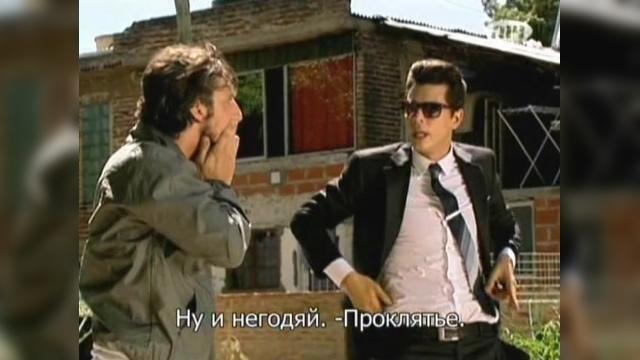 19 серия, 1 сезона, сериала Избранный (2011)
