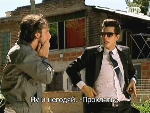 Сериал Избранный (2011) 1 сезон 19 эпизод