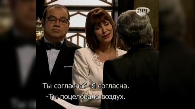 31 серия, 1 сезона, сериала Избранный (2011)