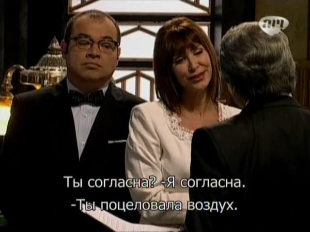 Сериал Избранный (2011) 1 сезон 31 эпизод