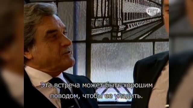 43 серия, 1 сезона, сериала Избранный (2011)