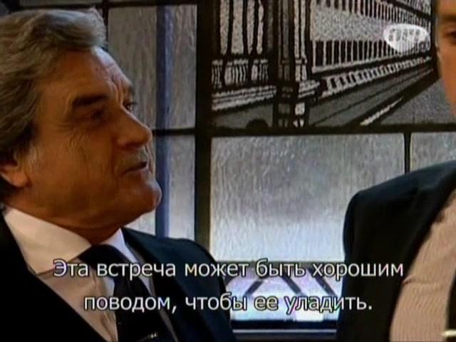 Сериал Избранный (2011) 1 сезон 43 эпизод