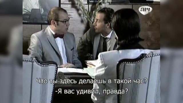 7 серия, 1 сезона, сериала Избранный (2011)