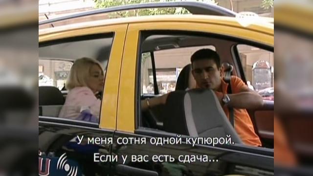 10 серия, 1 сезона, сериала Избранный (2011)