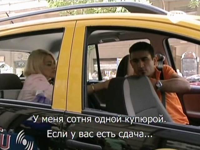 Сериал Избранный (2011) 1 сезон 10 эпизод