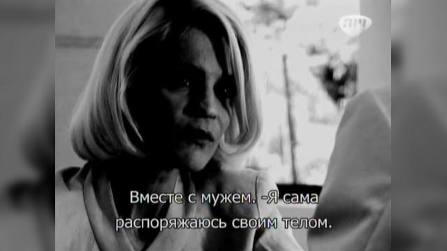 40 серия, 1 сезона, сериала Избранный (2011)