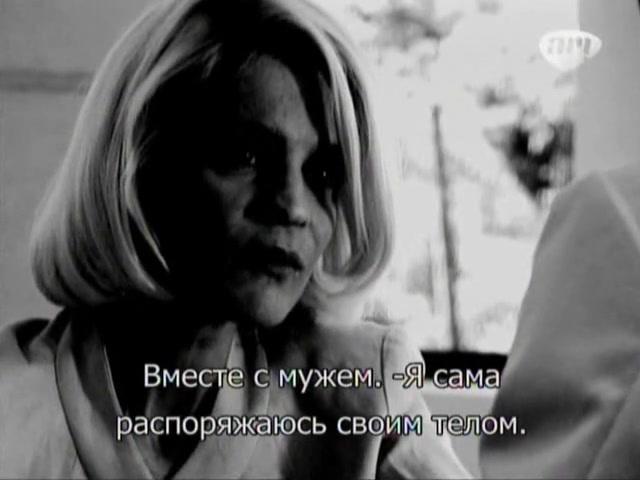 Сериал Избранный (2011) 1 сезон 40 эпизод