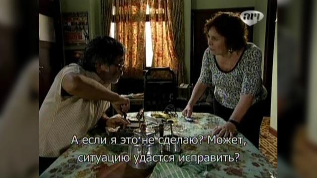  - 23 серия, 1 сезона, сериала Избранный (2011)