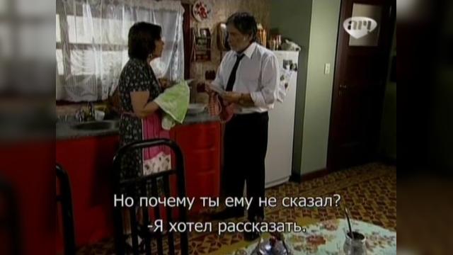 35 серия, 1 сезона, сериала Избранный (2011)