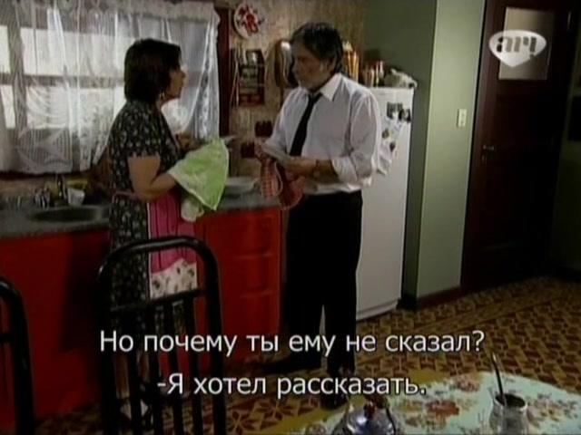 Сериал Избранный (2011) 1 сезон 35 эпизод