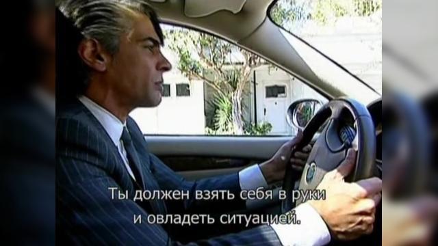 45 серия, 1 сезона, сериала Избранный (2011)