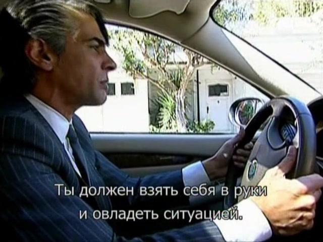 Сериал Избранный (2011) 1 сезон 45 эпизод