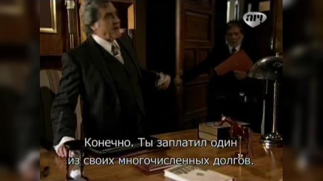 53 серия, 1 сезона, сериала Избранный (2011)