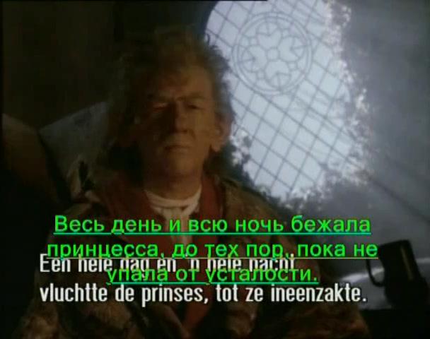 Сериал Сказочник (1987) 1 сезон 6 эпизод