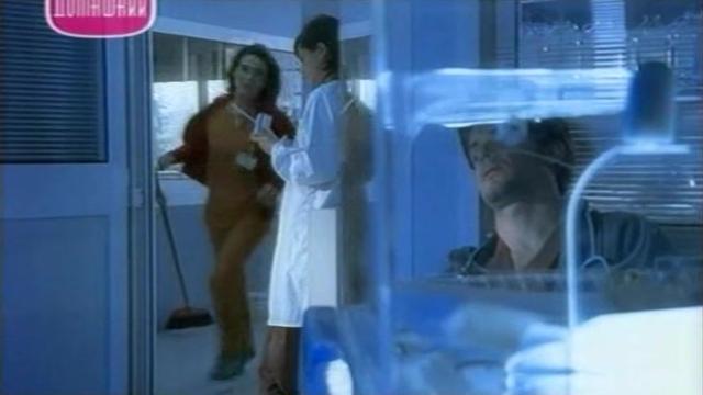 Controllati a vista - 5 серия, 1 сезона, сериала Родильное отделение (2005)
