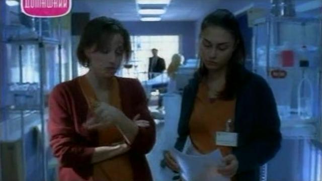 Prendere o lasciare - 1 серия, 1 сезона, сериала Родильное отделение (2005)