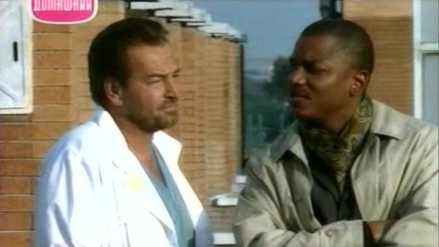 Paternità - 16 серия, 1 сезона, сериала Родильное отделение (2005)