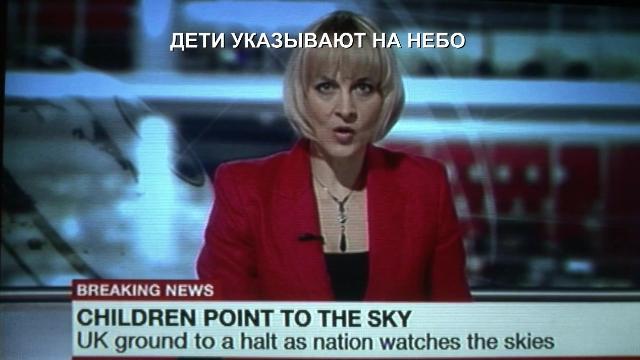 Children of Earth (3) - 3 серия, 3 сезона, сериала Торчвуд (2006)