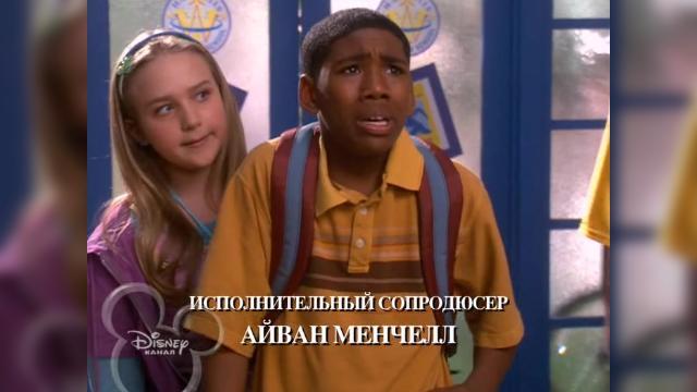 Pim-cipal - 12 серия, 2 сезона, сериала Фил из будущего (2004)