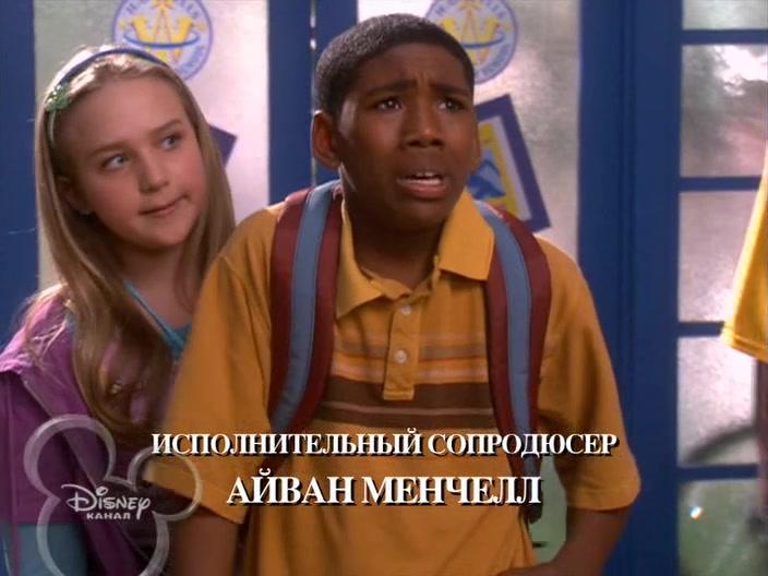 Сериал Фил из будущего (2004) 2 сезон 12 эпизод