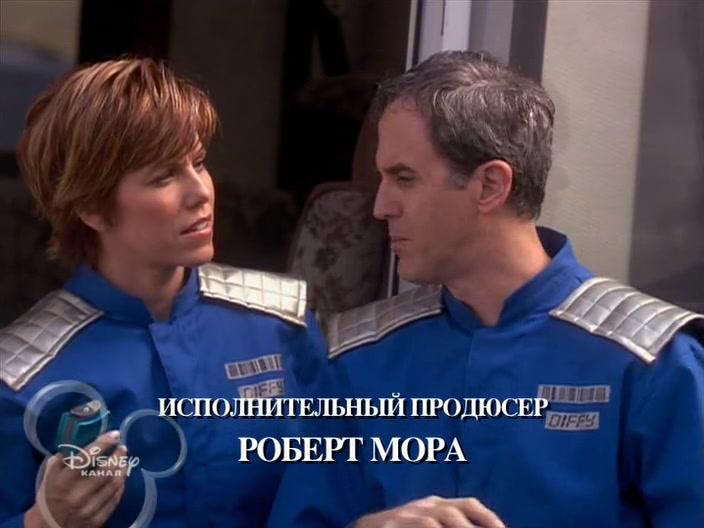 Сериал Фил из будущего (2004) 2 сезон 13 эпизод