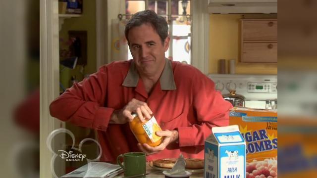 Get Ready to Go-Go - 6 серия, 2 сезона, сериала Фил из будущего (2004)
