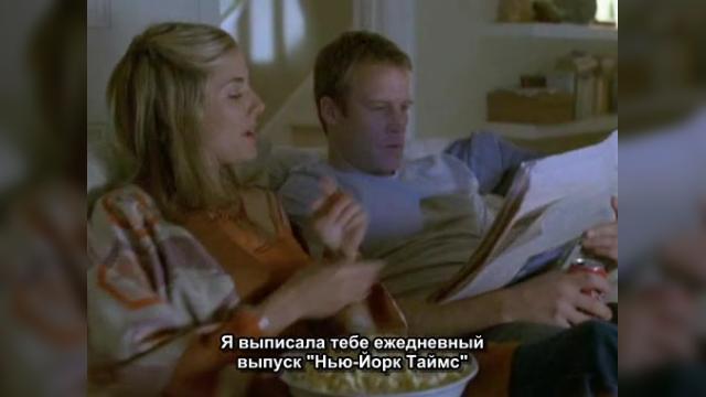 Citizen Cecil - 10 серия, 1 сезона, сериала Кин Эдди (2003)