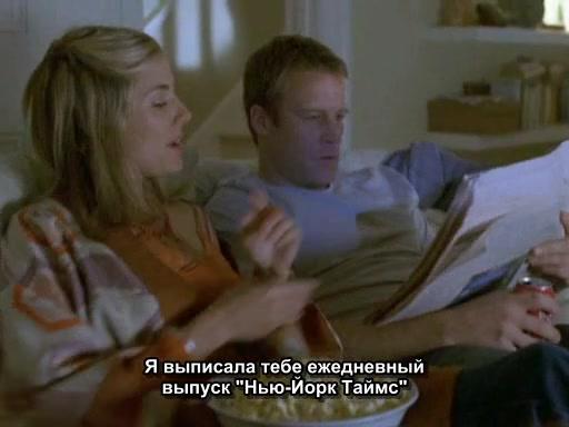 Сериал Кин Эдди (2003) 1 сезон 10 эпизод