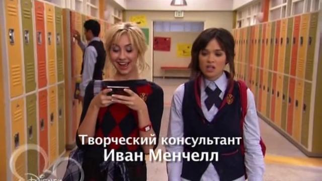 That Ding You Do - 8 серия, 1 сезона, сериала Братья Джонас (2009)