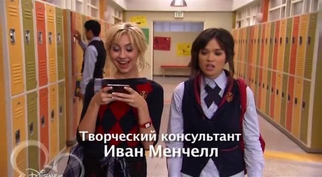Сериал Братья Джонас (2009) 1 сезон 8 эпизод