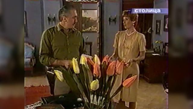 14 серия, 1 сезона, сериала Любовники пустыни (2001)