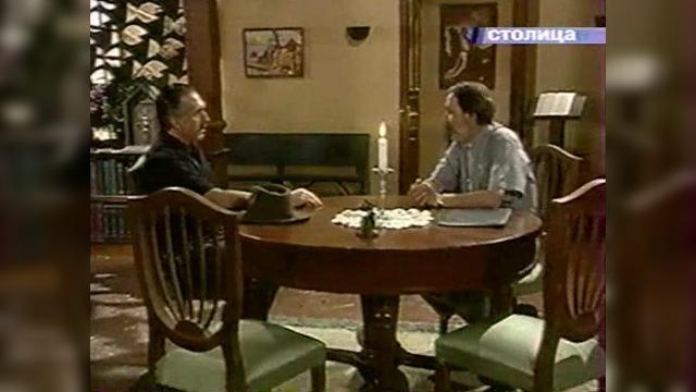 51 серия, 1 сезона, сериала Любовники пустыни (2001)